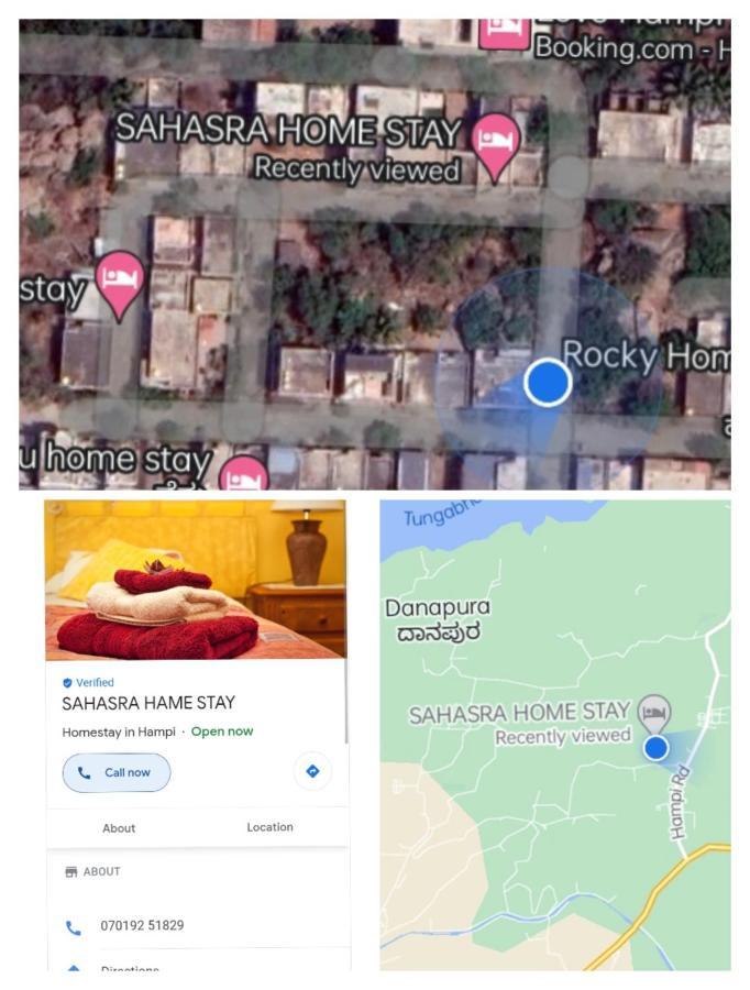 Sahasra Home Stay Hampi Hospet Exterior photo